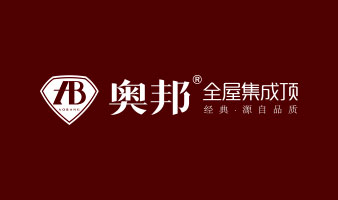 奧邦圣誕元旦活動，豪禮多多！