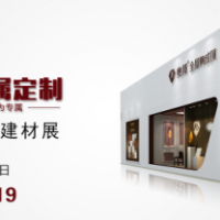 大幕將起，奧邦將在嘉興建博會上放大招！