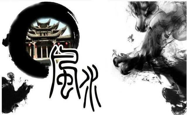 裝修風水之道，上善大雅